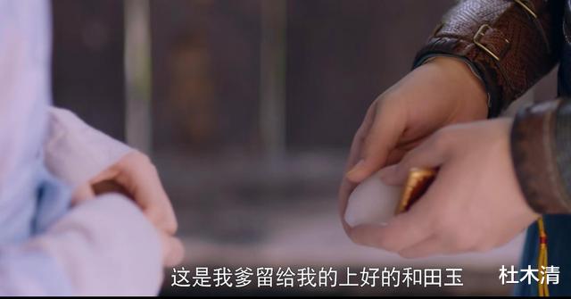 顾千帆|梦华录：原来顾千帆当初给盼儿的玉，是自己剑把上的装饰品