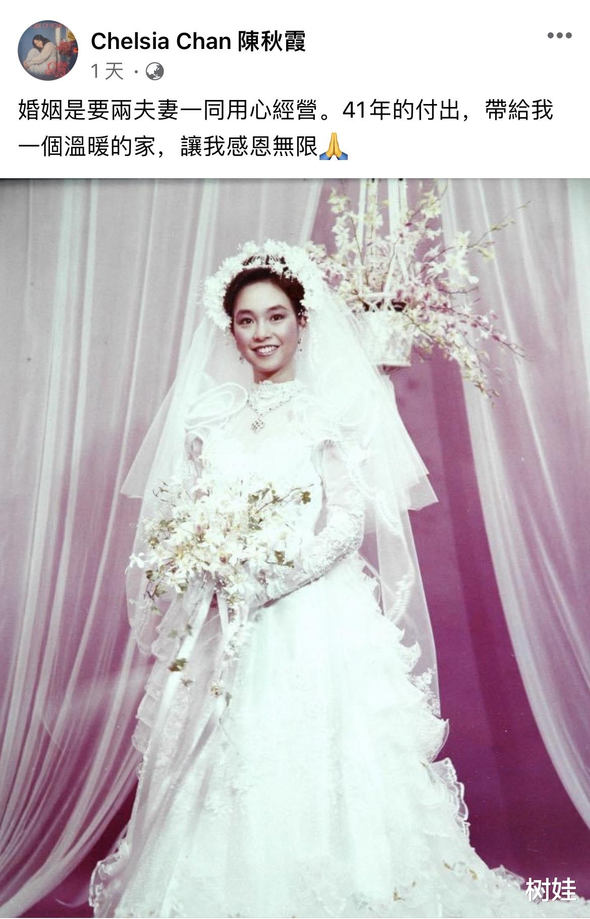陈秋霞|钟镇涛旧爱晒婚纱照，纪念与富商结婚41年，患癌后满头白发仍优雅