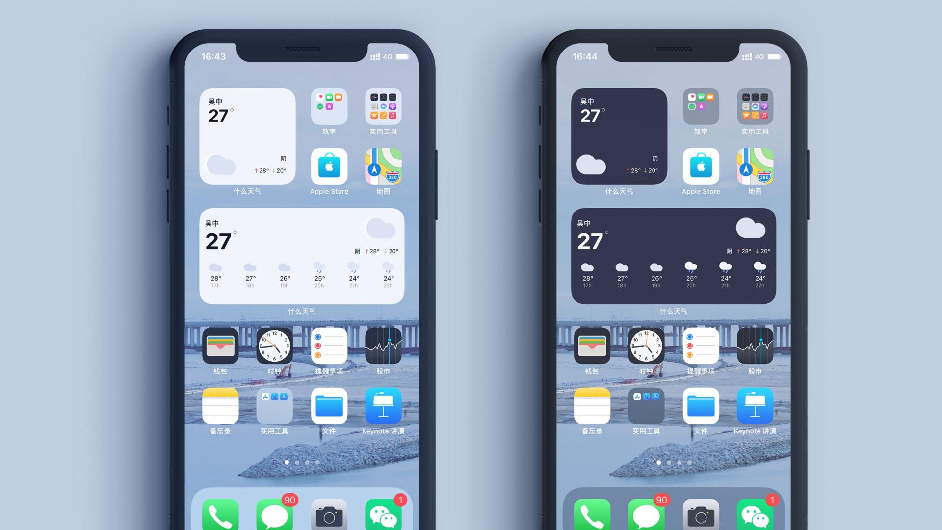安卓|用惯安卓系统后，再次换回iOS是种什么体验？从此路转粉