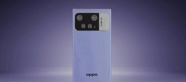 全面屏|OPPO新旗舰曝光，一体全面屏+台积电骁龙芯+5000mAh，实力很强
