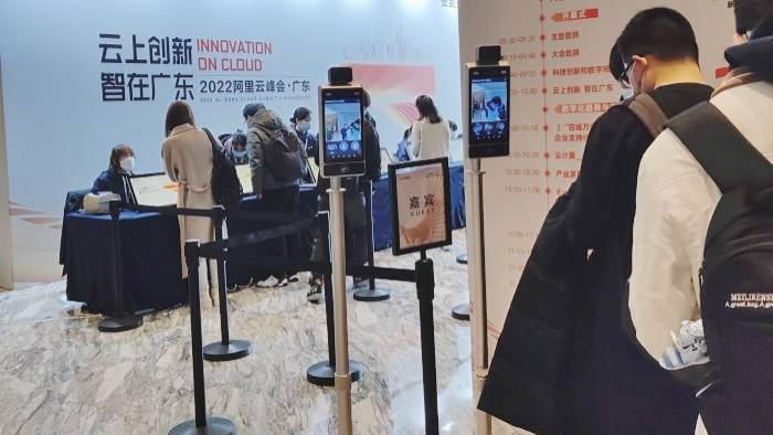 社交|健康码人脸识别测温一体机现身阿里云峰会，做好疫情防控出入管理