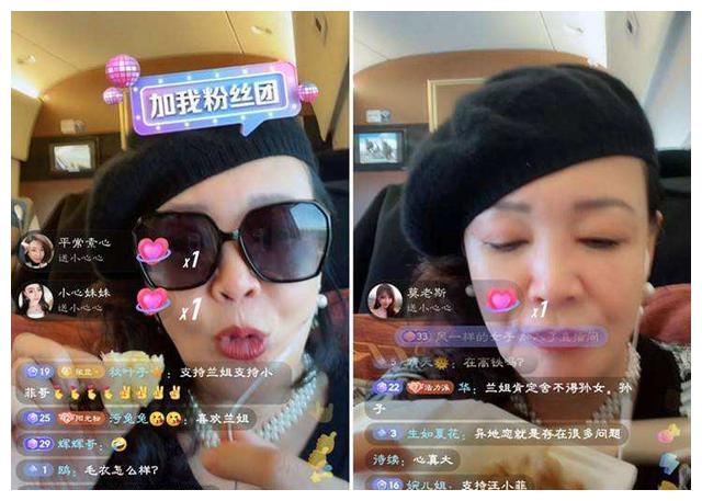 张兰|张兰爆发了:汪小菲扶不起来,我已经尽力了,现在我也管不住他