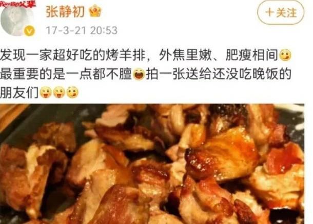 明星|明星们为了带货，坑蒙拐骗胡说八道不脸红