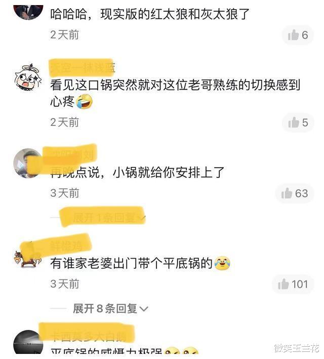 丈夫坐在车里等妻子下班,疯狂吐槽妻子,网友:太可爱了
