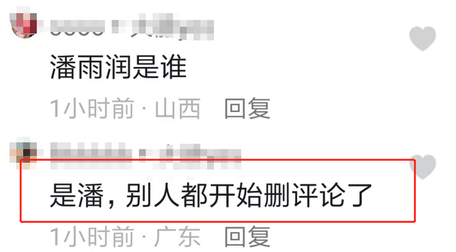 又是网红！王思聪带新女友现身餐馆，女友正面曝光清纯可人！