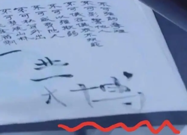 王一博|绝望文盲？王一博被曝不认字不会拼音，3年创收10亿成顶流太离谱！