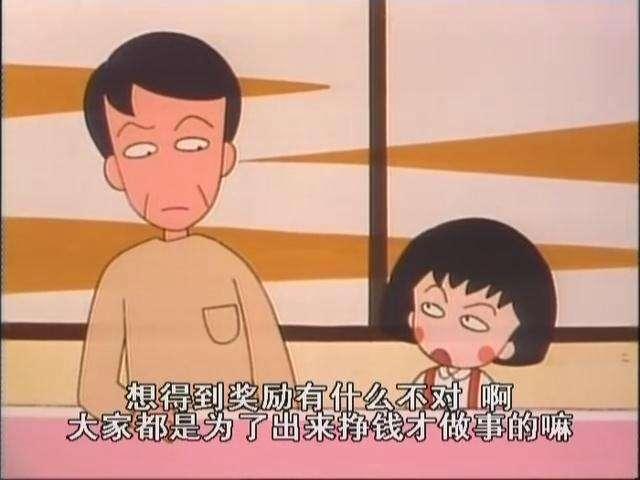 元気森林|互联网嘴替，温暖了四季