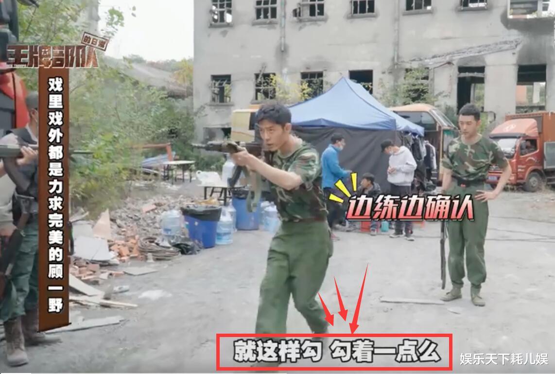 肖战|肖战《王牌部队》顾一野持枪花絮，上身悬空腰力超好动作帅，重庆话乱入引误会