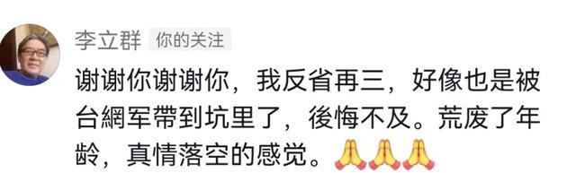 欧阳娜娜|台媒点名欧阳、吴奇隆等人，表态“只有一个中国”，是投诚舔大陆