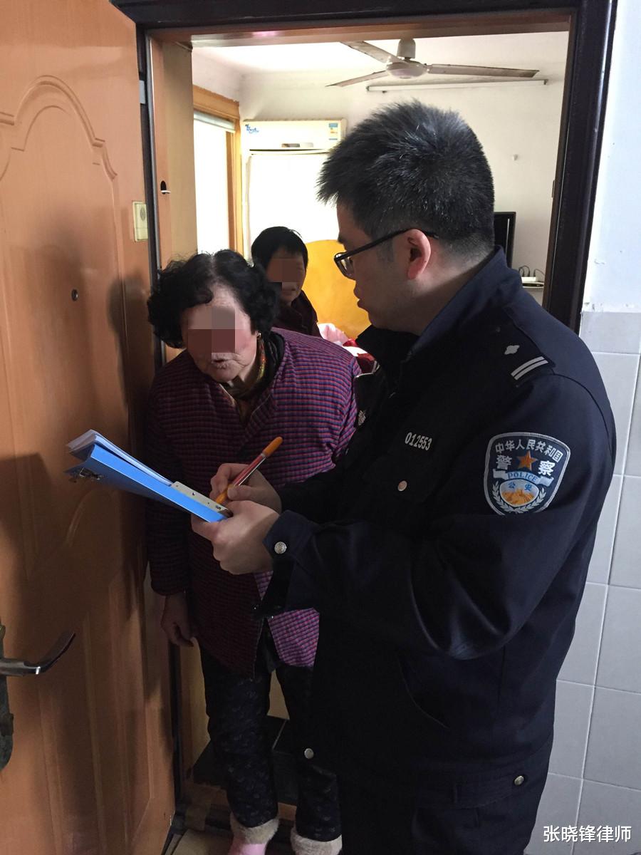 案例:女子与丈夫结婚5年未生孩子,丈夫偷看其病历才知是变性人