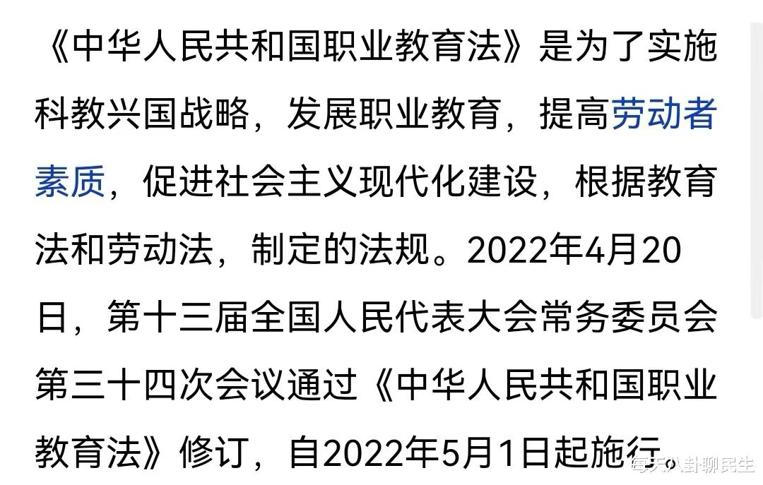 分流|取消普职分流，对于孩子和家长，会产生哪些影响？