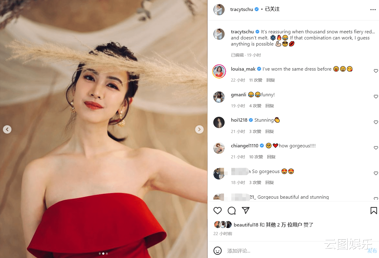 朱千雪|港姐朱千雪转行当律师，穿职业装现身法院显知性，身旁站满西装男