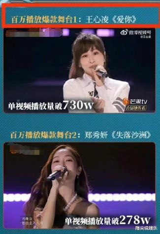 郑秀妍|郑秀妍被淘汰了？个人账号IP地址已不在湖南，另有4位姐姐也不在