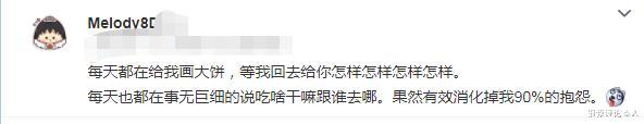 巴塞罗那|周琦正式回国！妻子暗示隔离完就参加男篮集训，国外打工聚少离多
