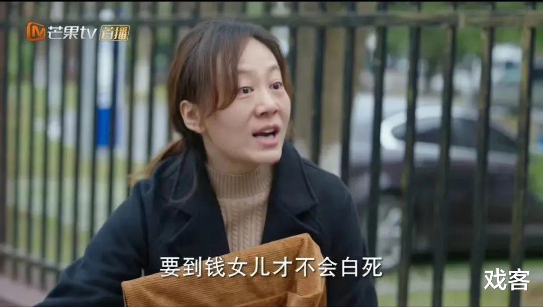 芜湖|《底线》:以法官职场日常,观人间真情冷