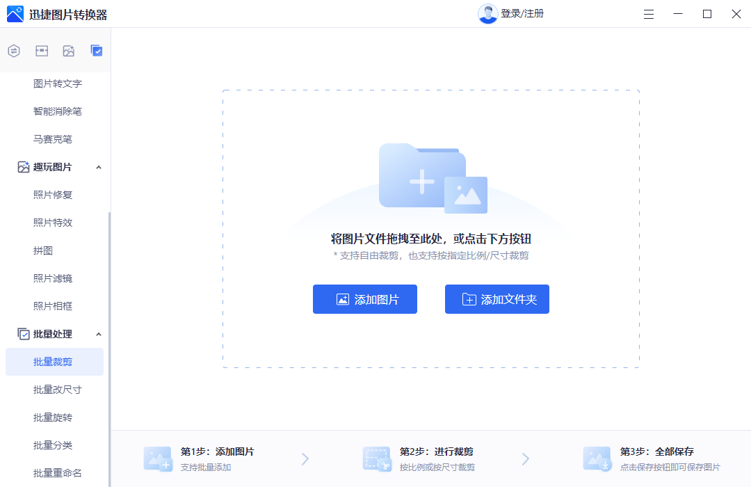 怎么去图片水印?这些去水印方法简单又好用