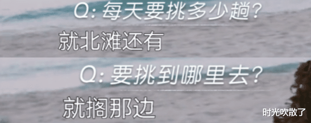 许知远|王心凌组突然被骂上热搜，到底谁是综艺刺客？