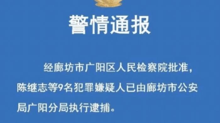 唐山打人案预测一下审判结果：1号人物陈继志主谋，数罪并罚