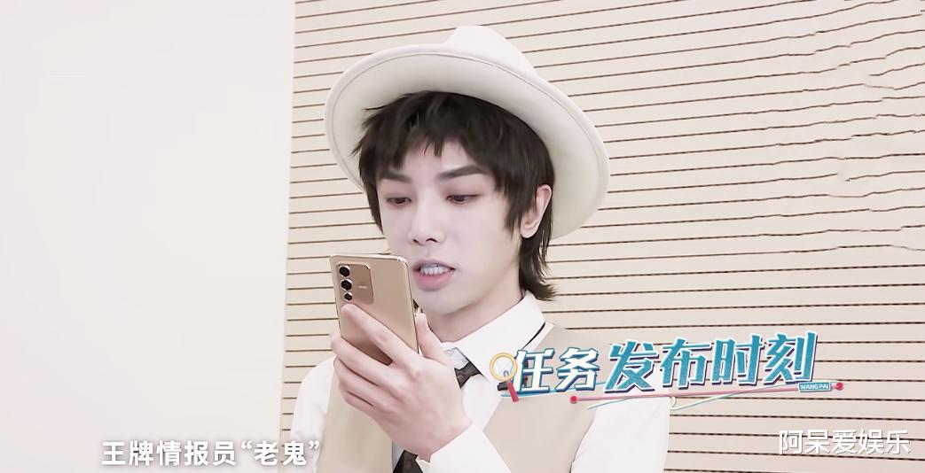 岳云鹏|《王牌7》:黄景瑜和岳云鹏的“笨”,帮助华晨宇找出三位卧底