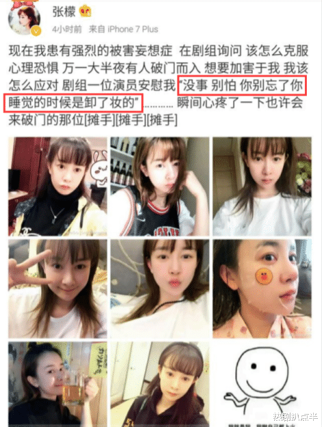 黄圣依|被导演内涵的8位女星:王祖贤腿丑、黄圣依脸上小黑点,最惨还是陈妍希