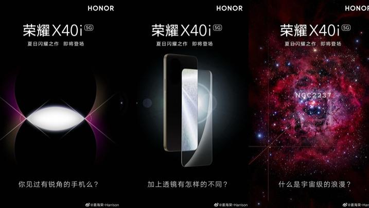 荣耀|荣耀新机X40i即将发布，主打轻薄快，后摄模组锐角双圆环