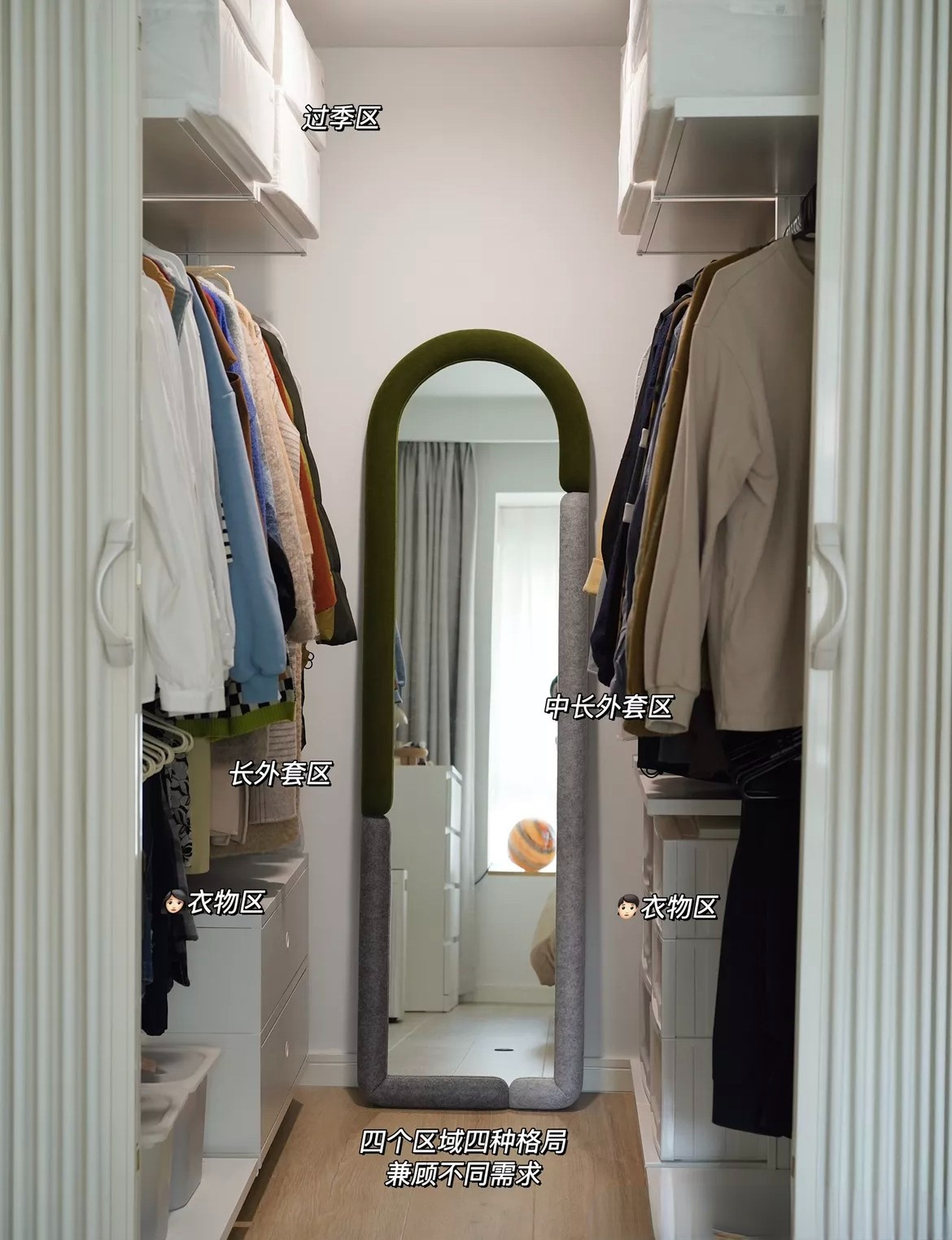 用过才知有多爽,这10个网红装修设计,兼顾颜值和实用性!