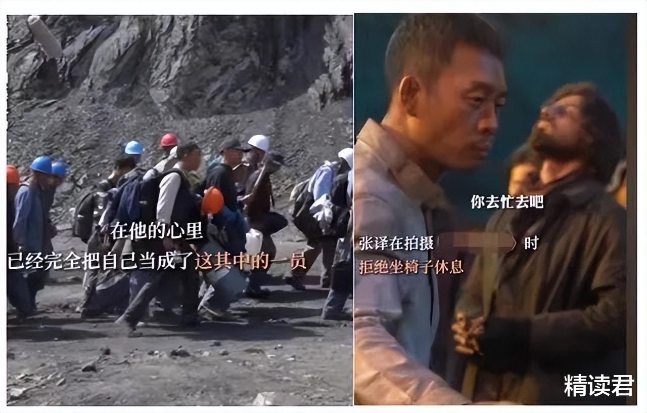 张译 知名影帝片场1组偷拍照流出，打脸多少人：成年人请戒掉你的卖惨