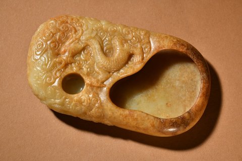 |清代 和田玉籽料祥龙文房笔洗