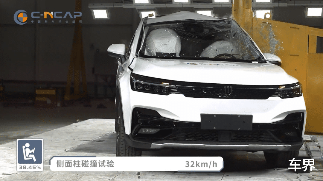 车界观察:安全碰撞仅获一星还涨价,创维EV6是何来路?