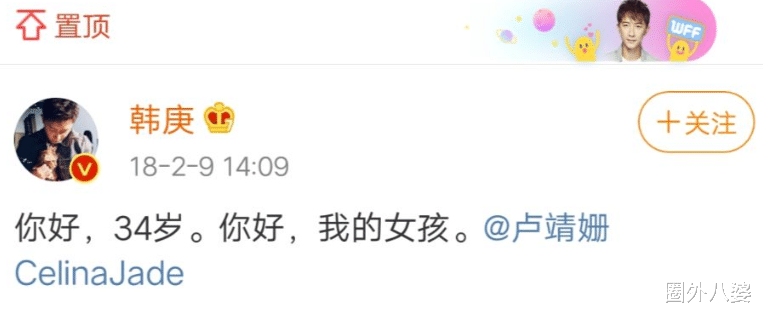 韩庚|他俩终于喜提贵子了?