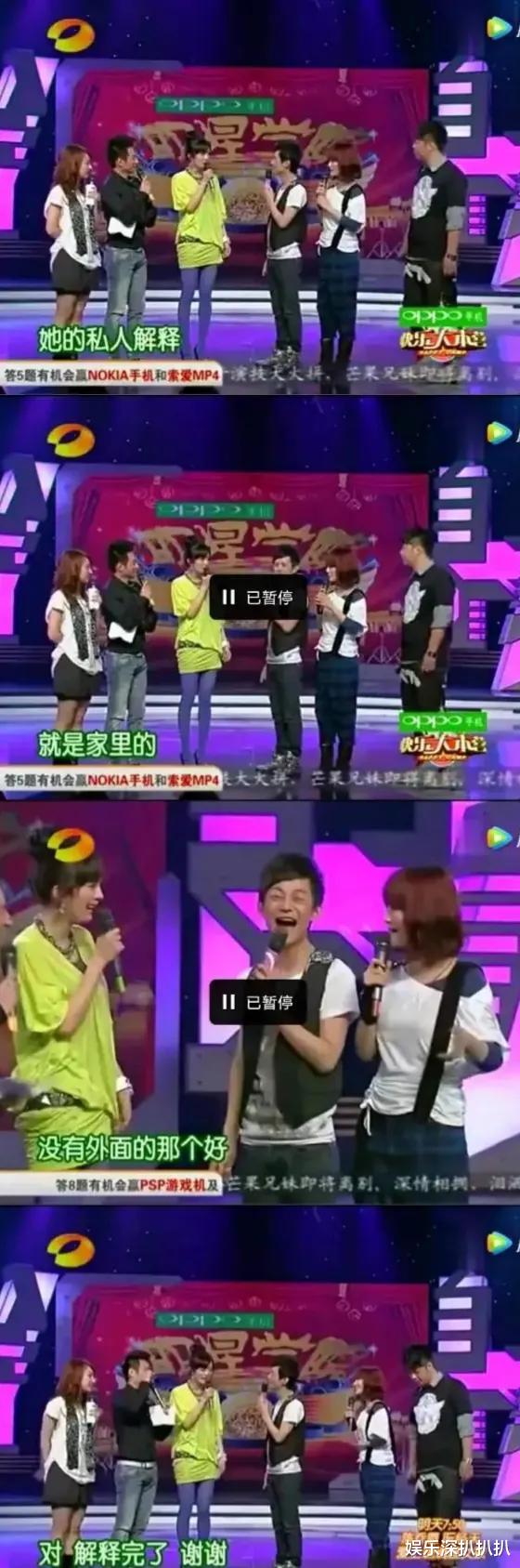 刘浩存|盘点因为参加快乐大本营而被骂惨的明星,是真绿茶还是无心之失?