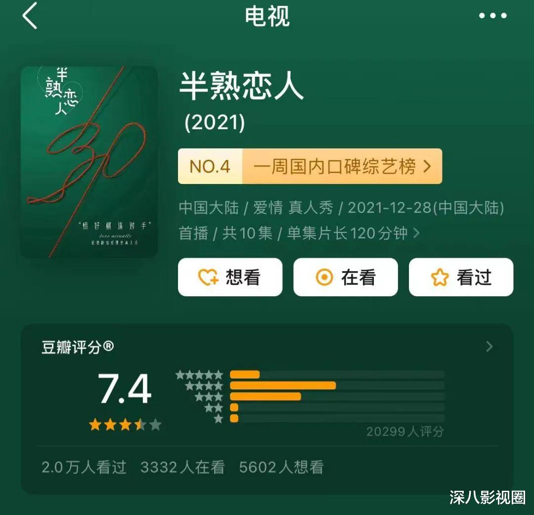 母胎solo|母胎solo怒了，这真的不是诈骗吗……