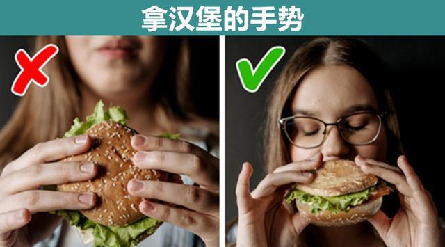 便利贴|在生活中,让许多人经常做错,但却没有意识到的9件事情