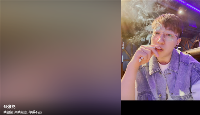 张尧|赵本山徒弟张小光车祸去世多年，儿子张尧心理出问题，自称是渣男