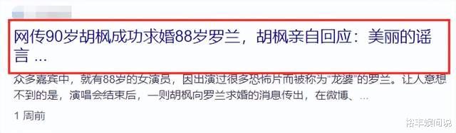 胡枫|姜大卫夫妇宴请群星！唐鹤德被女子嘟嘴，胡枫罗兰紧靠显亲密