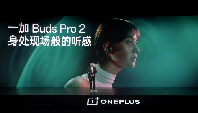 算法|2023年刚开始，TWS耳机就卷起来了，一加 Buds Pro 2正式发布