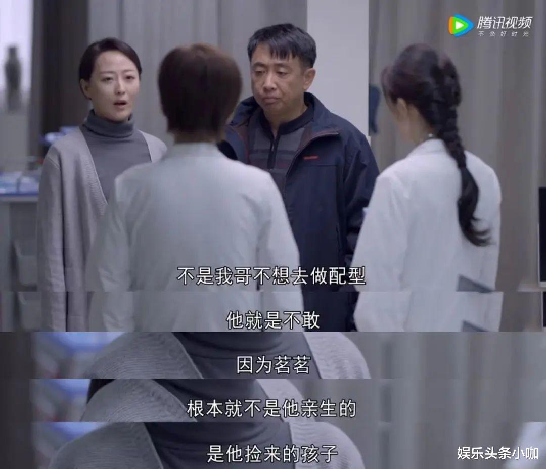 谢谢你医生|这部国产医疗剧，看着真是上头！