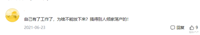 幸福到万家|《幸福到万家》冒名顶替风波爆发，现实早有原型，经历比剧中还惨