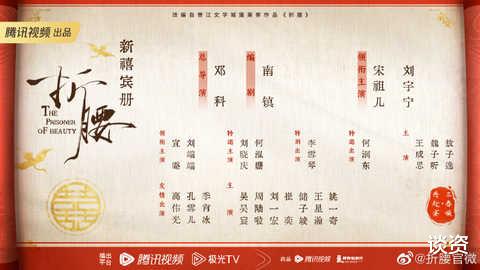 刘晓庆|令人惊喜！刘晓庆出演电视剧《折腰》，饰演徐夫人角色适配度好高