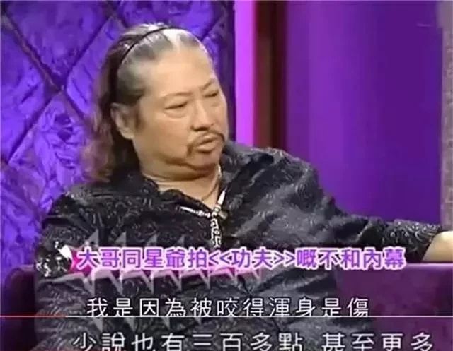 周星驰|洪金宝爆料:拍功夫时,因身体原因请假7天,回来就被周星驰开了