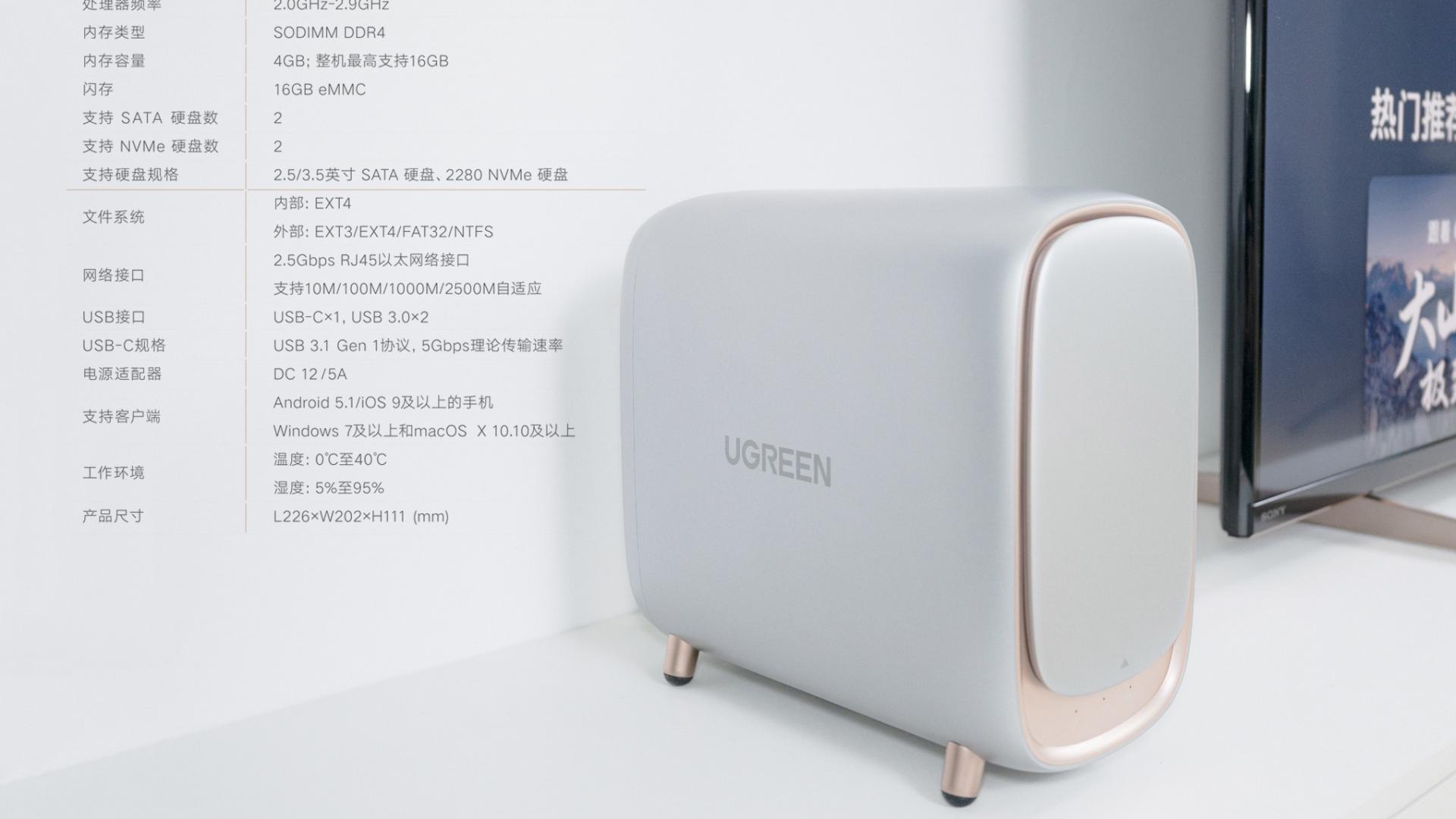 私有云|外观别致，硬件配置越级，零基础也能快速上手，绿联私有云DH2600详测分享