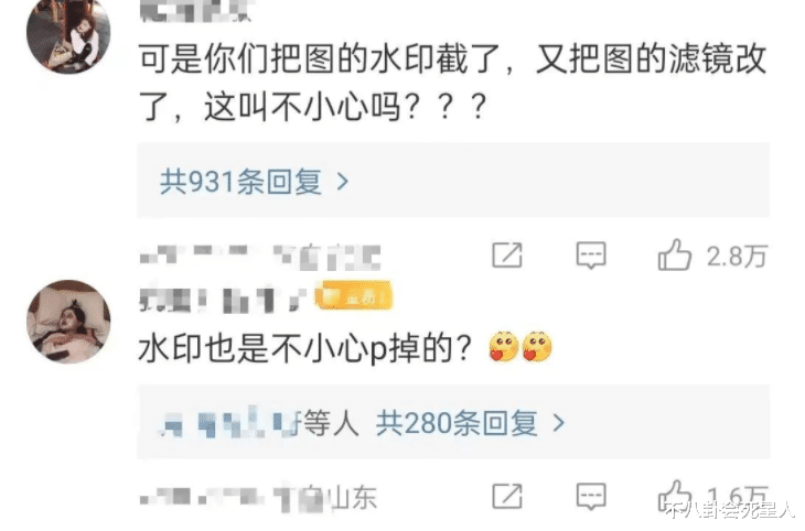 胡歌|周末6个瓜，胡歌躺枪、人设崩塌、内涵互撕，个个都是大瓜