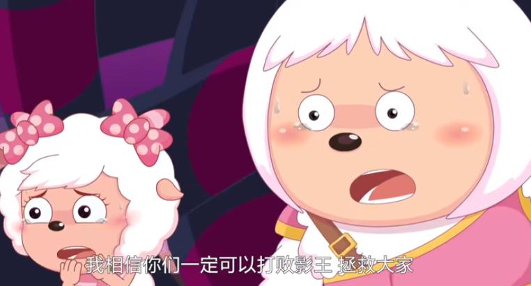 喜羊羊|《勇闯四季城》喜羊羊影王越来越狠,净化反而助长了影王的成长
