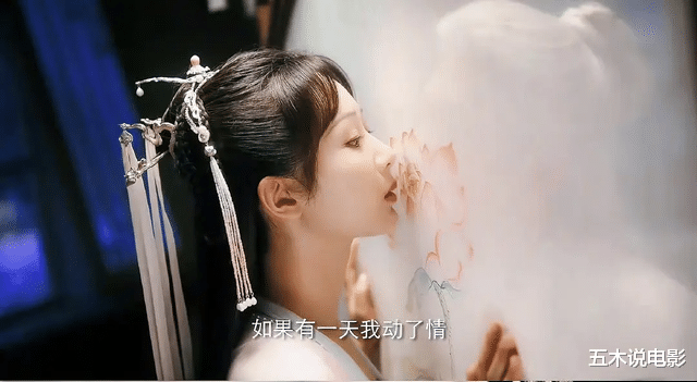 杨紫|自《恰似故人归》后,优酷再出“王炸”剧,杨紫、成毅的绝美虐恋