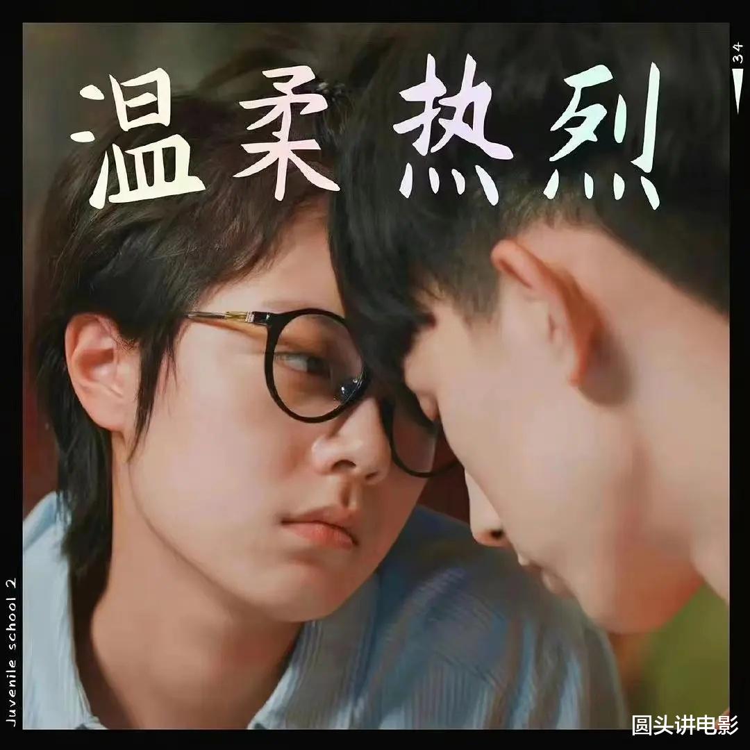 天才基本法|7月份口碑不错的五部剧,《天才基本法》排第三,你追过哪几部?