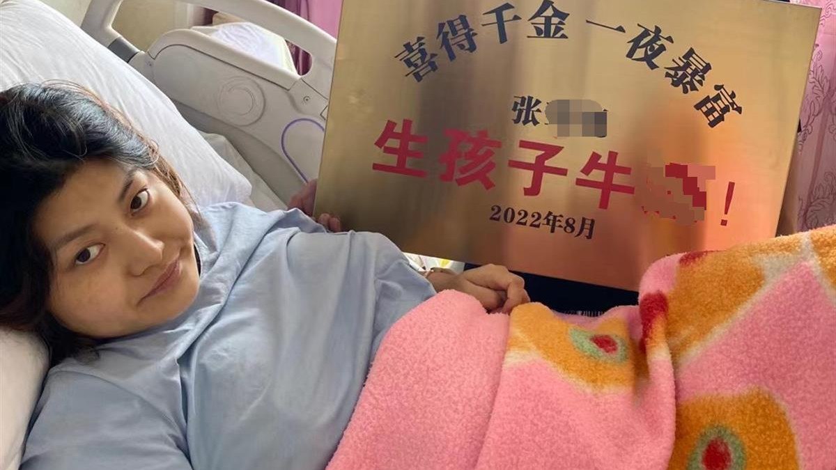 女子生娃后，丈夫送不锈钢牌匾？网友：真是钢铁直男！