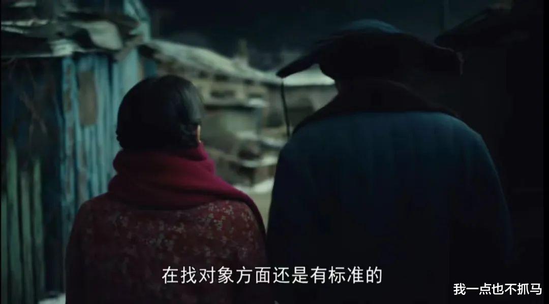 光芒万丈|《人世间》:心态好的女人,光芒万丈