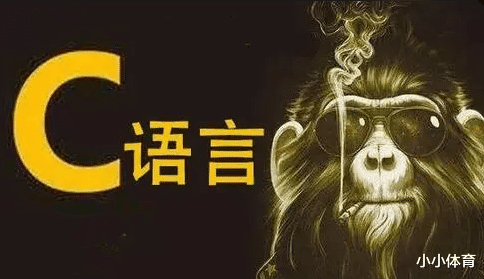 |C发明是为了祸害苏联人，所以里面很多设计都非常糟糕？
