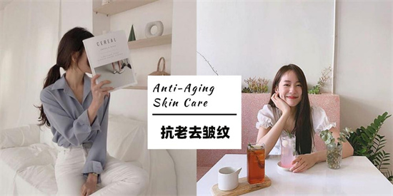 护肤品 效果评测30种抗老去皱纹护肤品 真正有效的抗老去皱纹护肤品推
