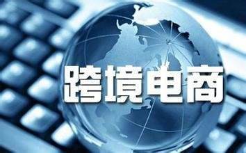 客服|跨境电商到底挣不挣钱？今天带你揭秘，小白必看
